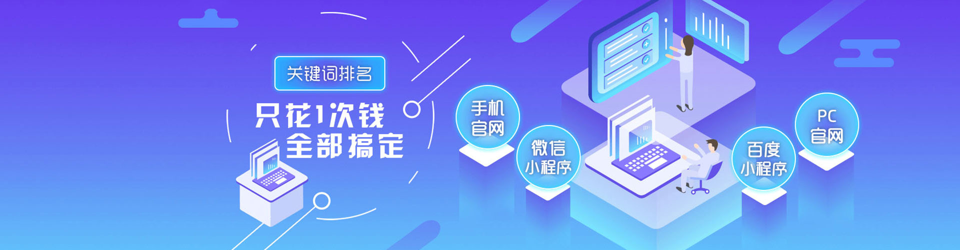 建瓯竞价推广开户
